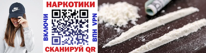 Где продают наркотики Грязовец ГАШ  Канабис  КОКАИН  Меф мяу мяу 