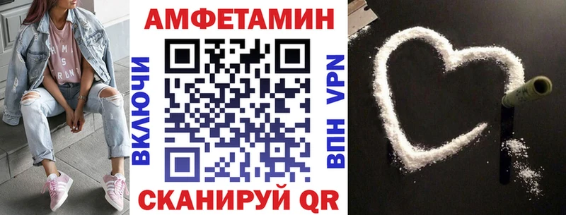 хочу   Грязовец  Amphetamine 98% 