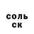 Amphetamine Розовый Ohana Maka