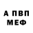 Метадон мёд EnoHa_MaTb