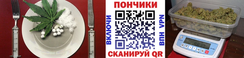 Печенье с ТГК марихуана  где купить наркотик  Грязовец 