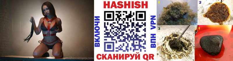 МЕГА ссылка  Грязовец  ГАШ хэш  сколько стоит 