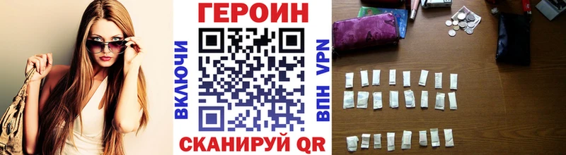 ГЕРОИН хмурый закладки OMG зеркало Грязовец