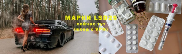 PSILOCYBIN Елизово
