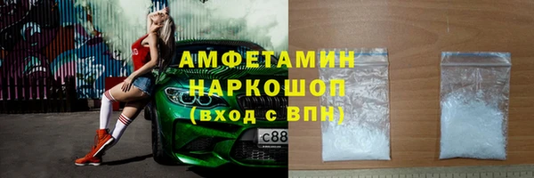 кокаин Щигры