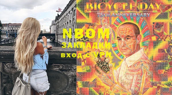 мет Зеленокумск