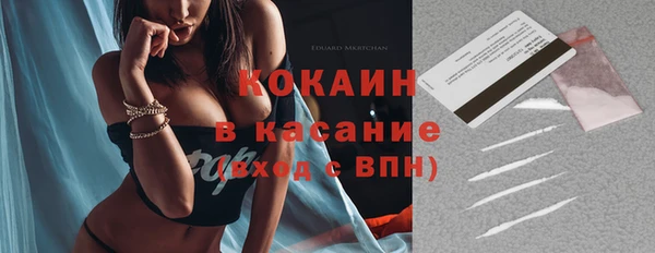 дурь Заволжск