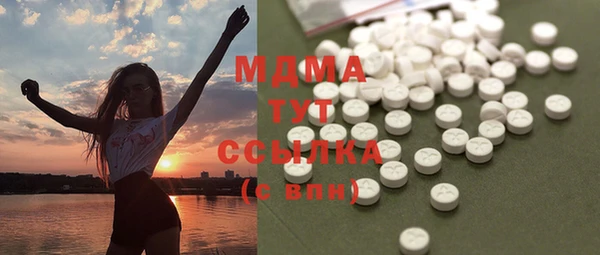 дурь Заволжск