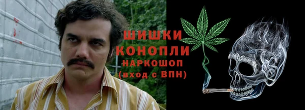 гашишное масло Щёлкино