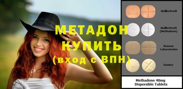 дурь Заволжск