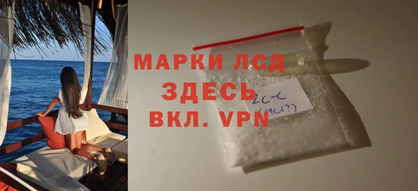 MESCALINE Заводоуковск