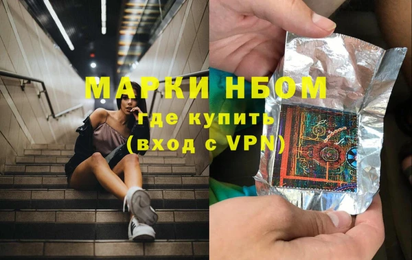 дурь Заволжск