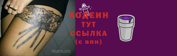 MESCALINE Заводоуковск