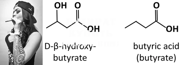 MESCALINE Заводоуковск