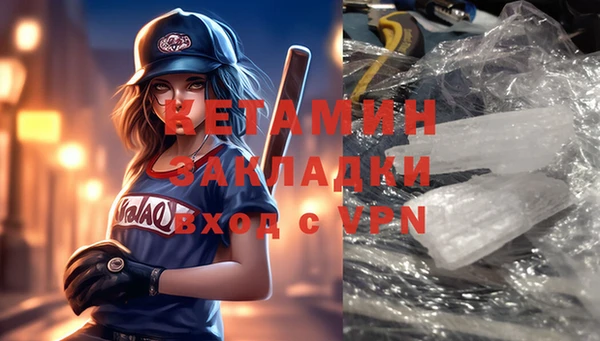 дурь Заволжск