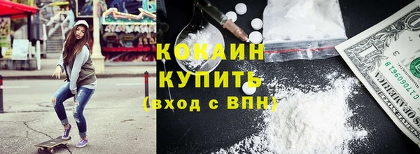 дурь Заволжск