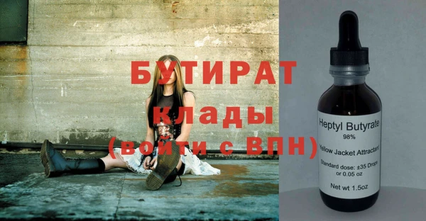 гашишное масло Щучье