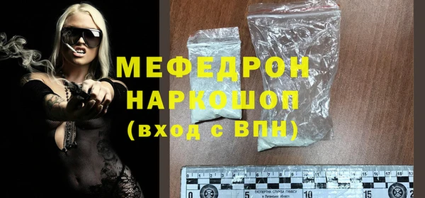 MESCALINE Заводоуковск
