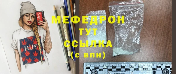 MESCALINE Заводоуковск