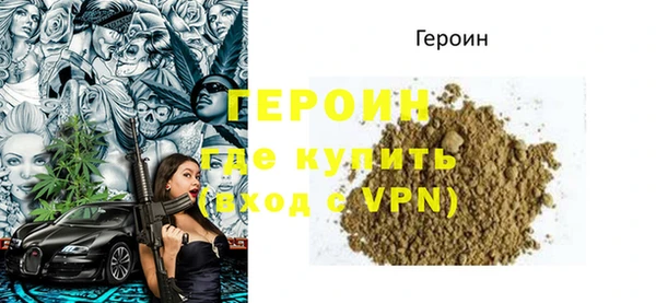 MESCALINE Заводоуковск
