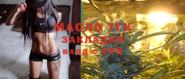 МДМА Дмитровск