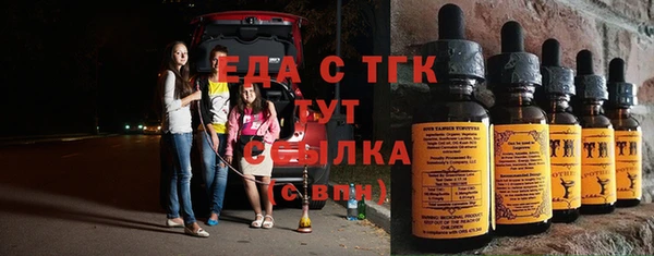 mdma Зеленодольск