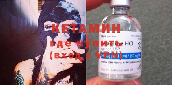 мет Зеленокумск