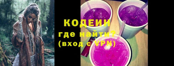дурь Заволжск