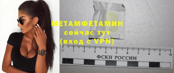 мет Зеленокумск