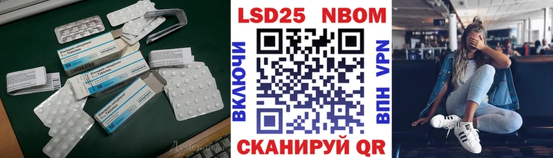 LSD-25 экстази кислота  магазин    Грязовец 