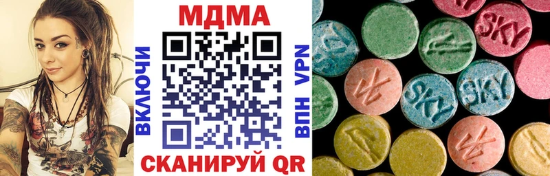 OMG маркетплейс  Грязовец  МДМА VHQ 
