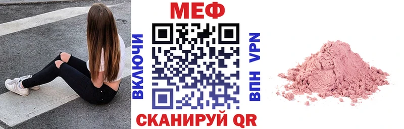 blacksprut онион  Грязовец  Мефедрон мука 