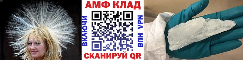Метамфетамин витя  mega маркетплейс  Грязовец 