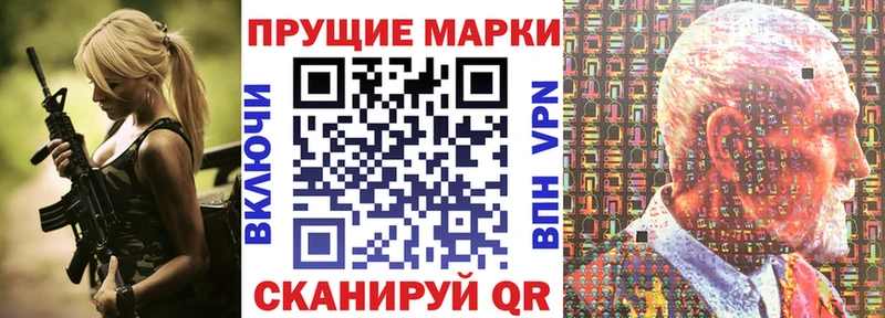 что такое   Грязовец  Марки NBOMe 1,5мг 