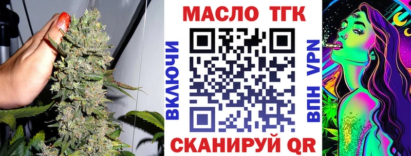 даркнет сайт  Грязовец  Дистиллят ТГК концентрат 
