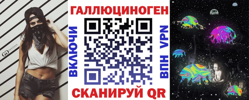 Галлюциногенные грибы мицелий  Грязовец 